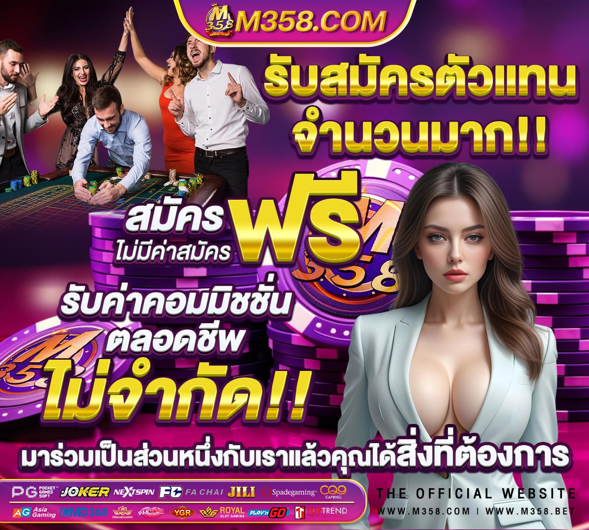 หา เครดิต ฟรี สล็อต